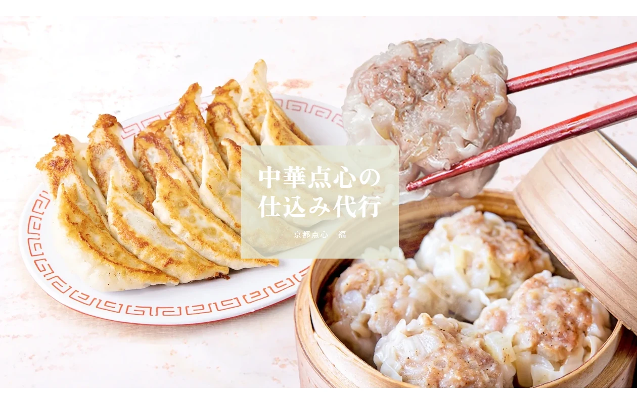 福